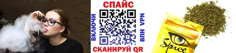 Бутират бутандиол  площадка клад  Лиски 