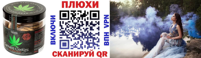 Cannafood конопля  Лиски 