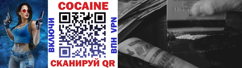 КОКАИН 97% Лиски