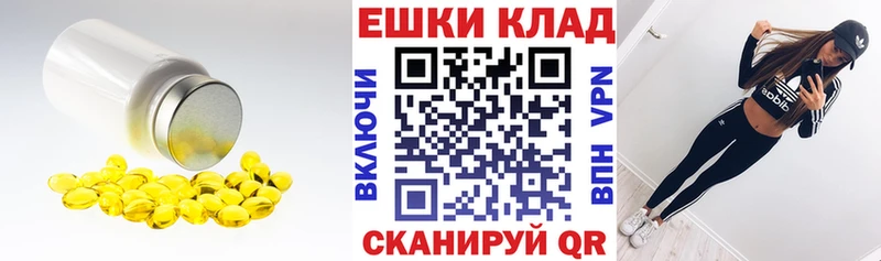 Экстази круглые  закладки  Лиски 