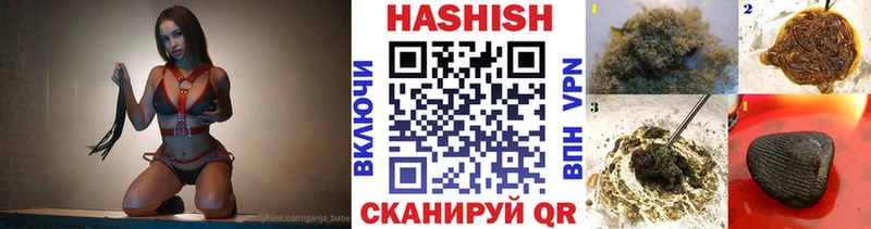 где купить   Лиски  ГАШ Cannabis 