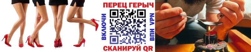 Героин Афган hydra ONION Лиски