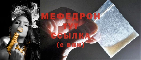 кокаин премиум Абинск