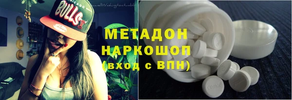 кокаин перу Абдулино