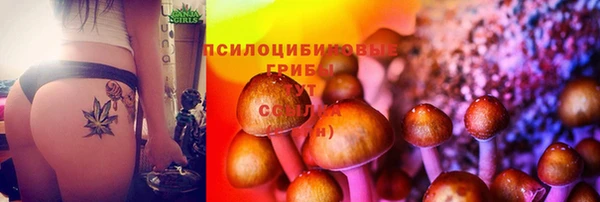 кокаин премиум Абинск
