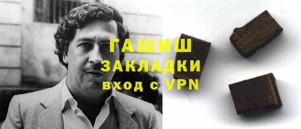 кокаин премиум Абинск