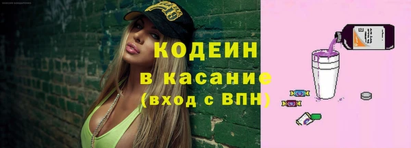 кокаин премиум Абинск