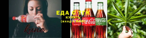 марихуана Алексеевка