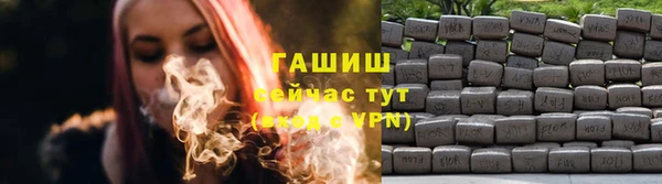 наркотики Пестово