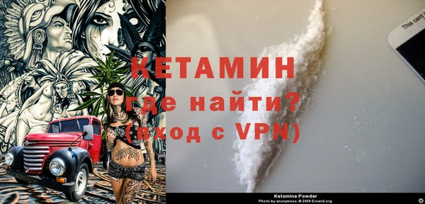 ALPHA-PVP Абаза