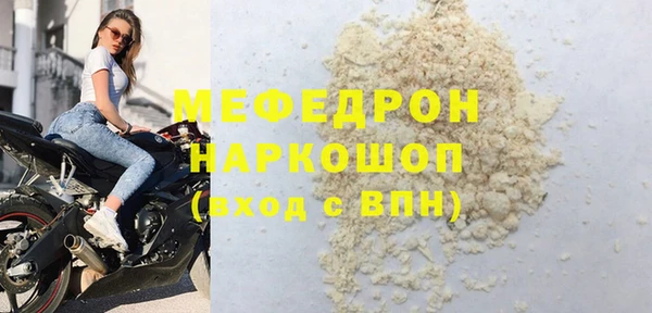 гашик Осташков
