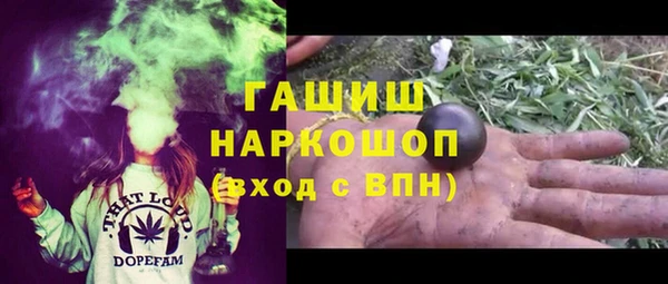 кокаин перу Абдулино