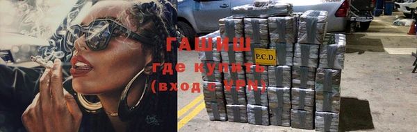 кокаин перу Абдулино