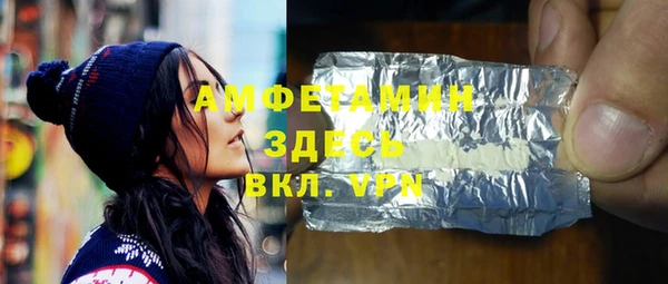 ALPHA-PVP Абаза