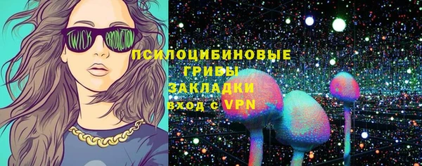 кокаин премиум Абинск