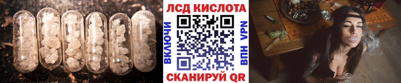 shop официальный сайт  Лиски  LSD-25 экстази ecstasy 