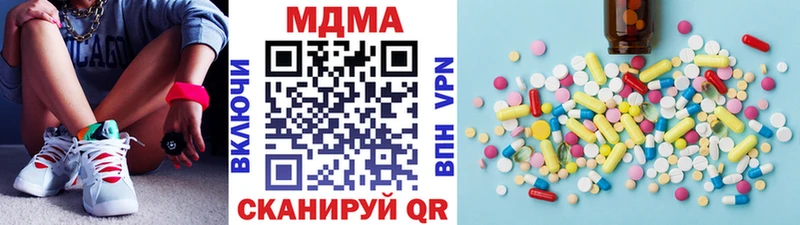 МДМА VHQ  Лиски 