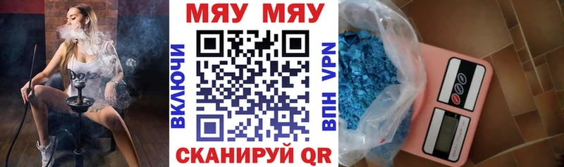 ссылка на мегу сайт Лиски Мефедрон кристаллы купить наркоту