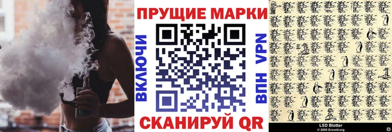 Марки NBOMe 1,5мг  где купить наркотик  Лиски 