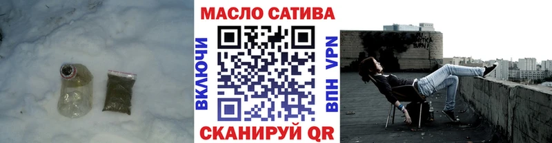Дистиллят ТГК концентрат  Лиски 